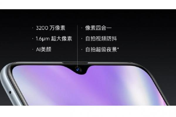 E开箱：6400万主摄realme X2发布，同日索尼Xperia 5公布售价5399