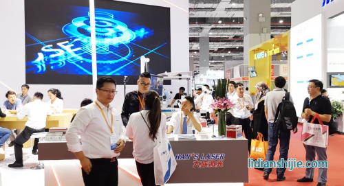 大族激光新能源装备事业部受邀出席第21届中国国际工业博览会