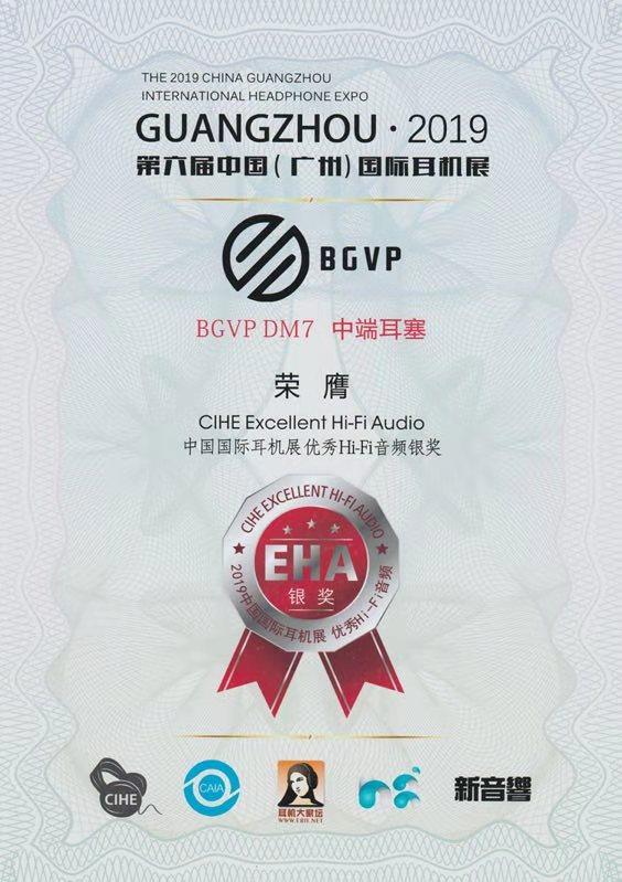 它凭什么荣获HiFi音频银奖？BGVP DM7六单元动铁耳机评测