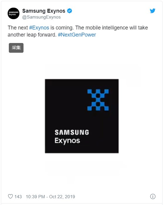 三星官方预告即将发布新款Exynos处理器
