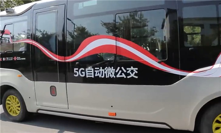 全球首条城市开放道路“5G自动微公交”示范线路开通