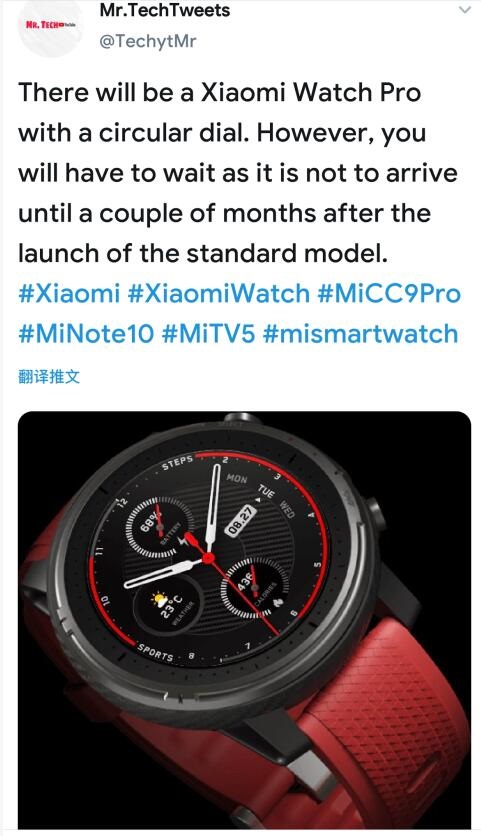爆料：小米手表Pro将配圆形表盘，有望与MIX 4一起发布