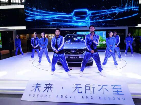 最抢眼的大空间纯电动SUV 领界EV亮相广州车展