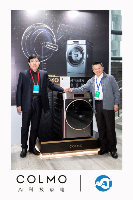 COLMO洗衣机获吴文俊奖，美的将主导AI洗护大局