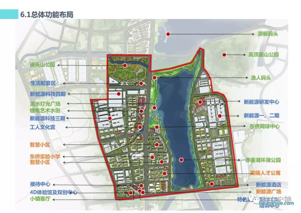 家和地产4.4亿竞得东侨智慧小区地块 锂电小镇拼图愈发完整