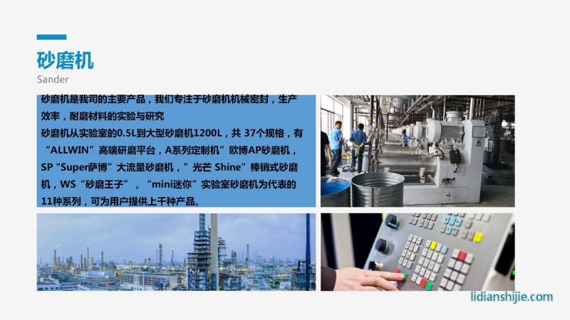 重庆华银机电开发有限公司介绍