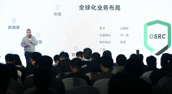 科技是发展的核心驱动力丨ODC19技术论坛在北京举办