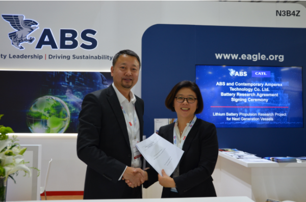 CATL与美国船级社ABS签署电池研究协议
