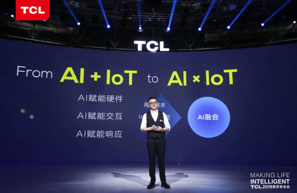 专访TCL电子（01070.HK）鸿鹄实验室孙力：我们距离AIxIoT全场景智能还有多远？