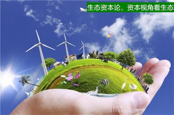 《2018中国环保产业发展指数报告》：融资能力下降成环保企业绊脚石