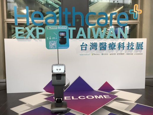 temi机器人亮相2019台湾医疗科技展，赋能智慧医疗！