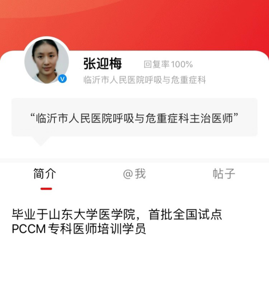 咋区分感冒流感和新型冠状病毒感染的肺炎？“战疫时间”为您支招