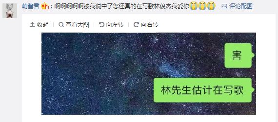 刷爆泪点！林俊杰孙燕姿写了一首致敬抗击新冠肺炎前线人员的新歌