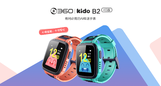 360|Kido B2全面升级4G版：4G三网制式+强劲续航表现优异