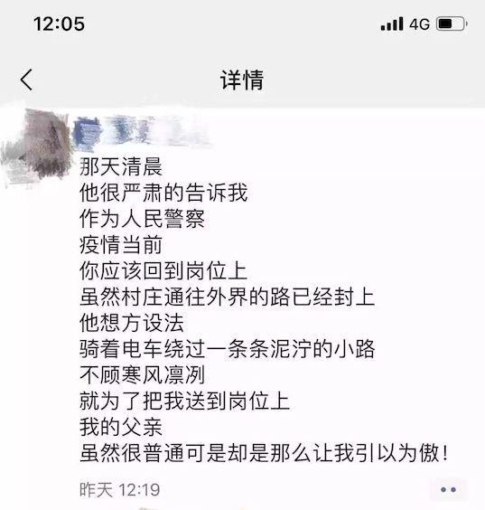 疫情過后，我第一個想見的人是你