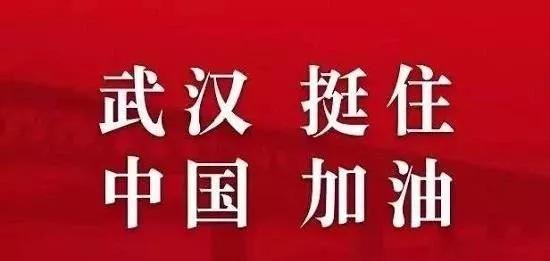 疫情防護(hù)：早發(fā)現(xiàn)、早隔離、我們有足夠的信心防止大爆發(fā)