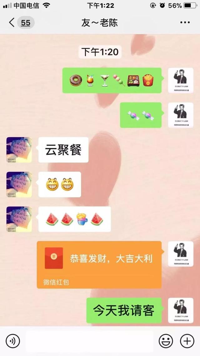 疫情过后，我第一个想见的人是你