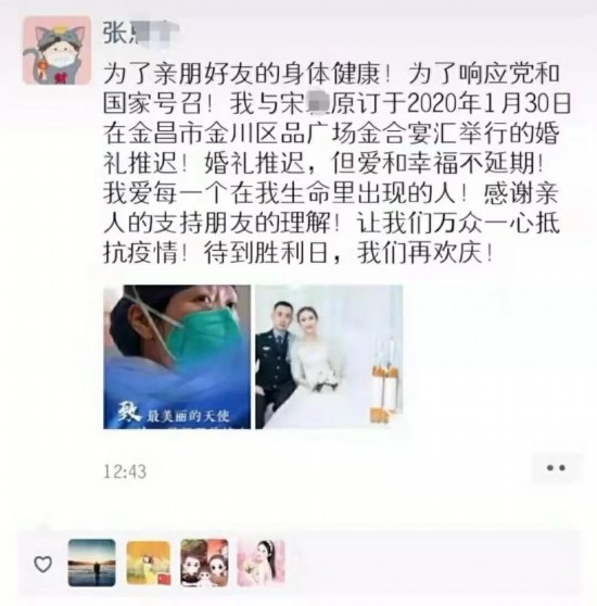 金昌市全面打响疫情防控宣传战