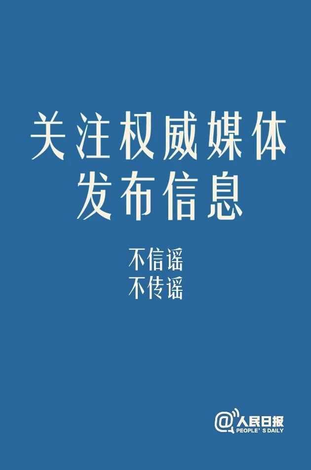 疫情下的心理處方|居家隔離解壓方法