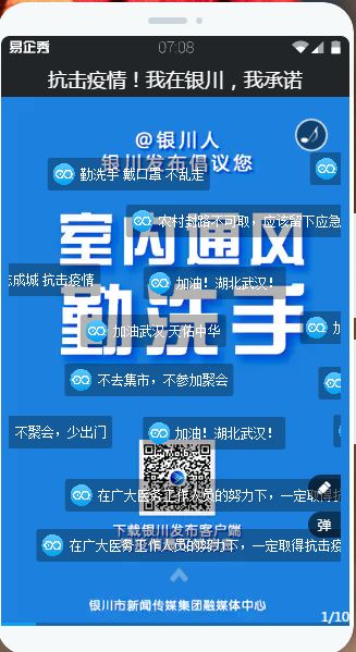 急！金凤区急寻新型冠状病毒肺炎患者密切接触者！谁去过这家面馆！