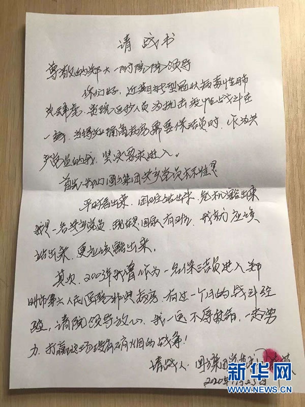 众志成城 防控疫情 郑州非公企业在行动