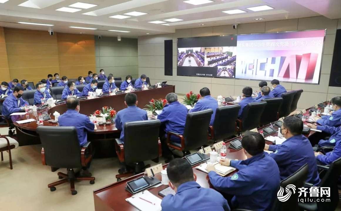 谭旭光：集团各子公司全体党员干部要冲在抗击疫情第一线！