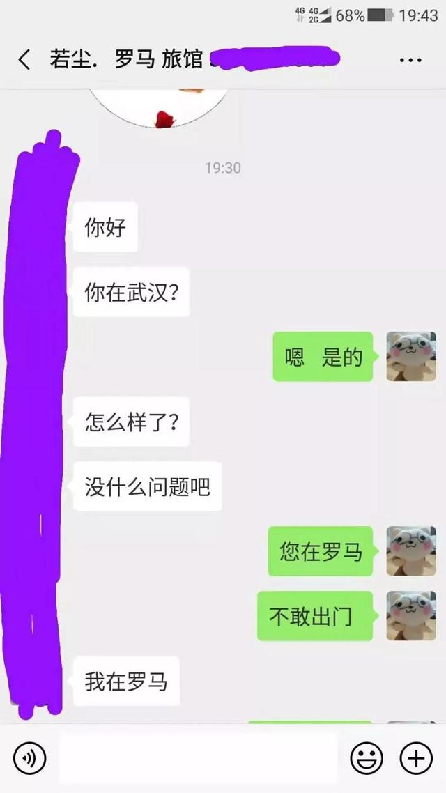 疫情过后，我第一个想见的人是你