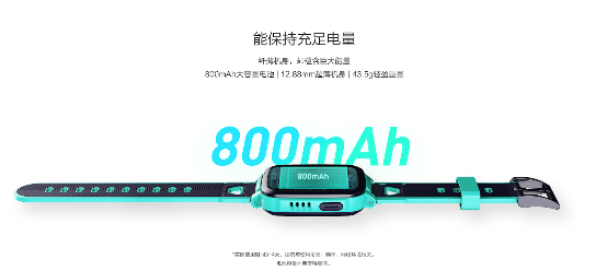 360|Kido B2全面升级4G版：4G三网制式+强劲续航表现优异
