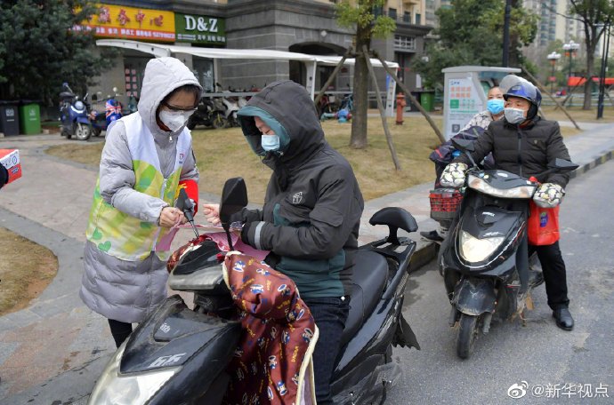 民政部：各城乡社区组织在疫情解除前不举办各类人员聚集性活动