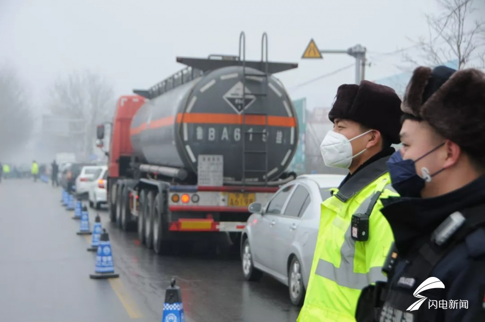 警情“三清”，烟台公安全警全力战疫情保平安！