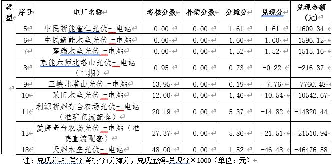 微信圖片_20191226115521.jpg