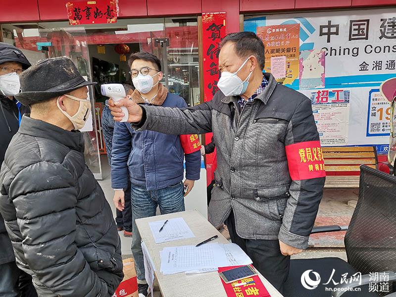 岳阳市南湖新区860余名党员疫情防控斗争中彰显英雄本色