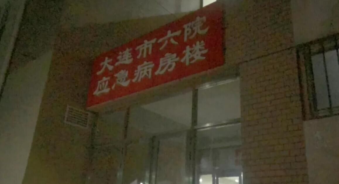 組圖：遼寧首例新型冠狀病毒感染的肺炎治愈病例出院