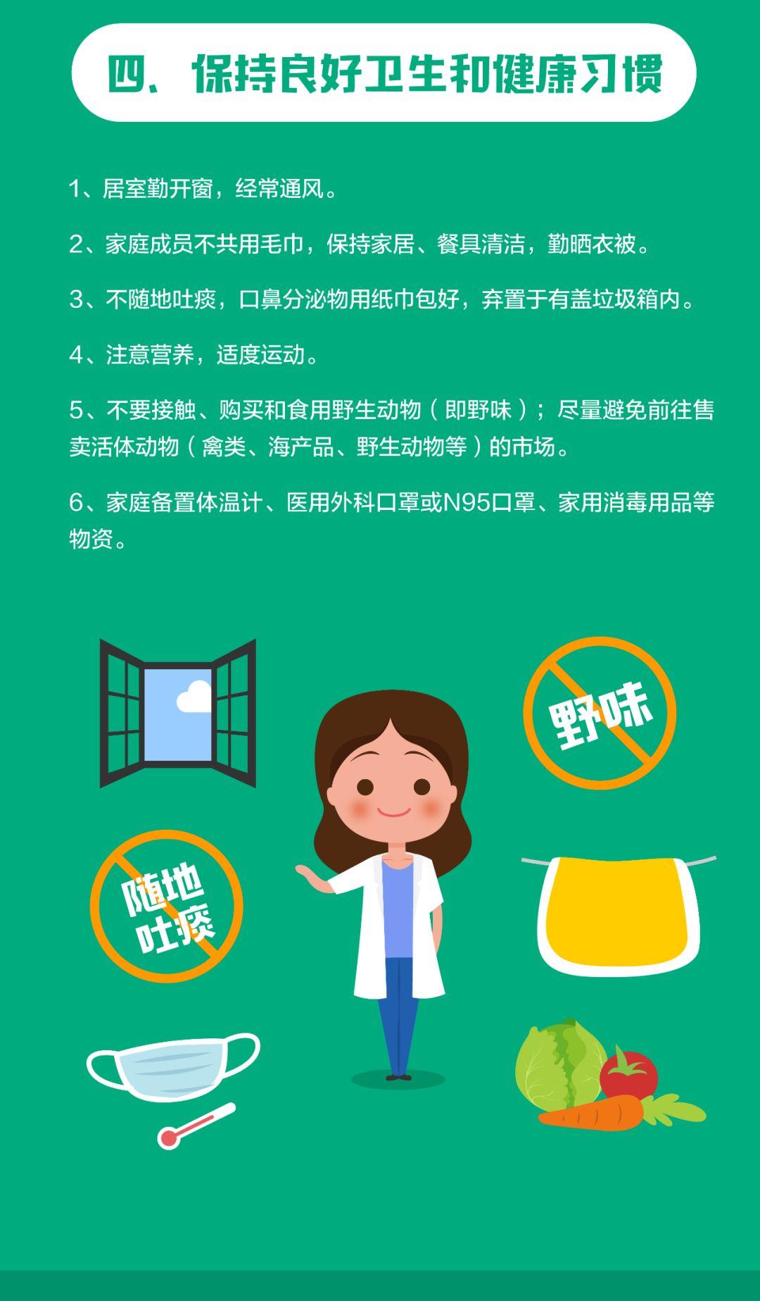 最小确诊病例仅2岁！疫情升级下，如何保护孩子？