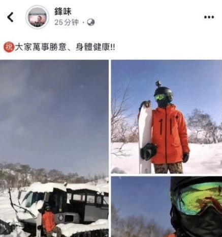 王菲不惧疫情与谢霆锋日本滑雪，同行好友发烧被隔离