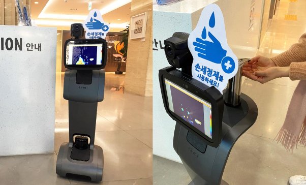 temi机器人联合韩国Hyulim Robot开发疫情防护方案