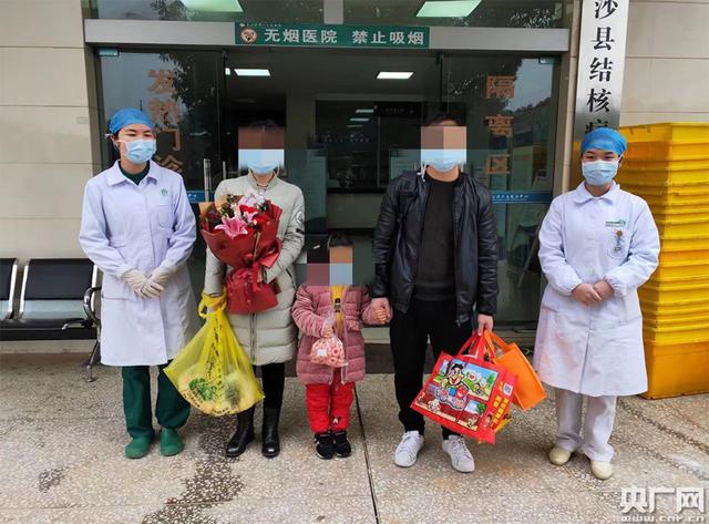长沙县首例新型冠状病毒感染的肺炎患者治愈出院 系4岁女童