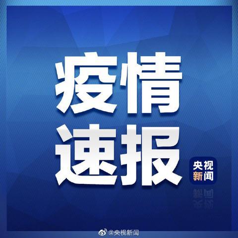 北京新增17例新型冠狀病毒感染的肺炎確診病例，累計156例