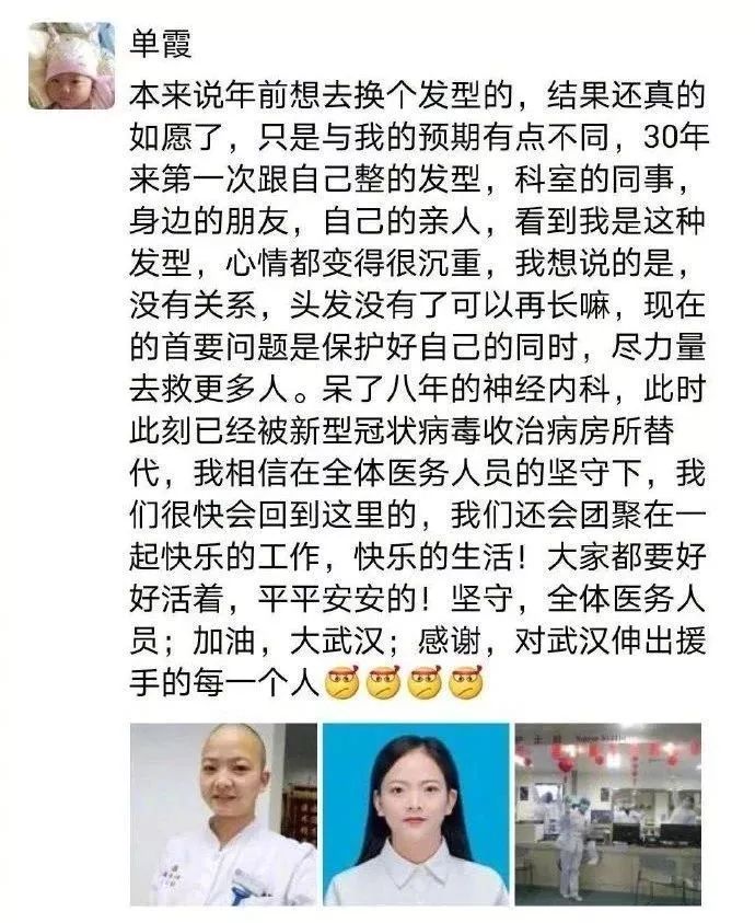 这十个疫情前线的“最美瞬间”，让人肃然起敬！