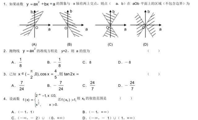 2020年高考会受肺炎的影响变简单吗？