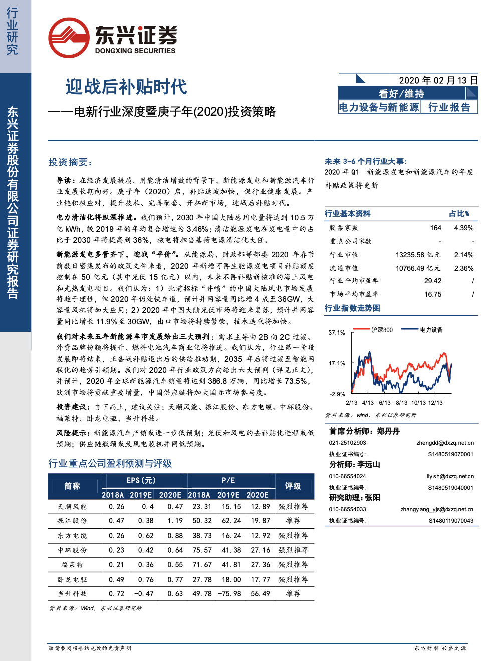 截屏2020-02-14上午10.43.44.png