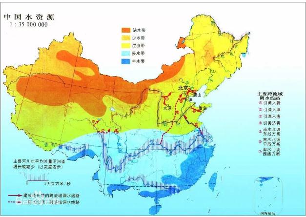 缺水的中国与海水淡化历程