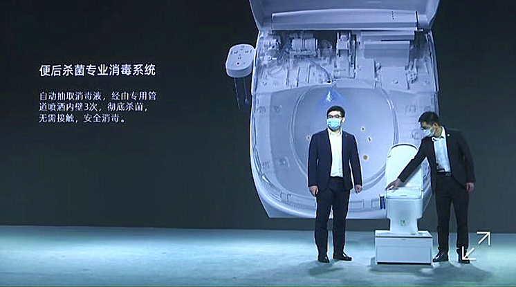 九牧发布全球首款智能消毒马桶，中国智造跑赢全球速度
