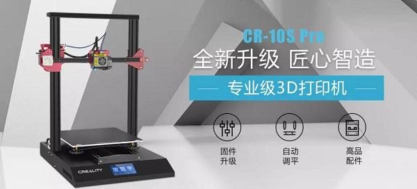 全球3D打印机市场需求激增，2020年规模将突破220亿美元