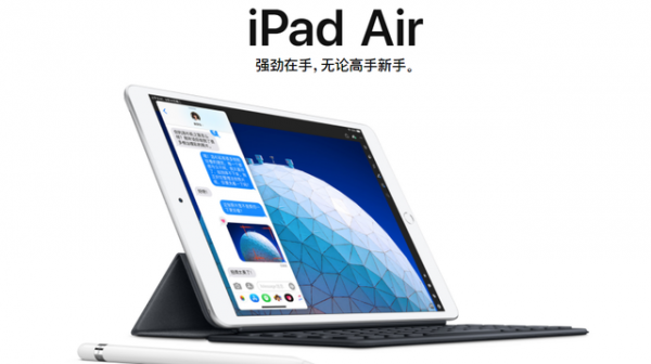 苹果iPad Air 3又翻车，你的设备中招了吗？