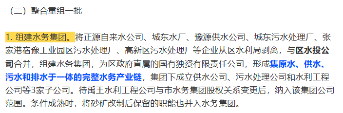 微信图片_20200309161853.png