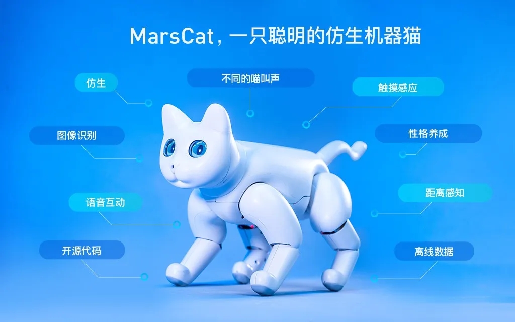 世界首款AI仿生机械猫 —— MarsCat 火星猫