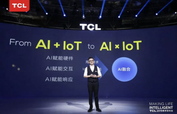 TCL电子年报三大特色 加码AIxIoT未来可期