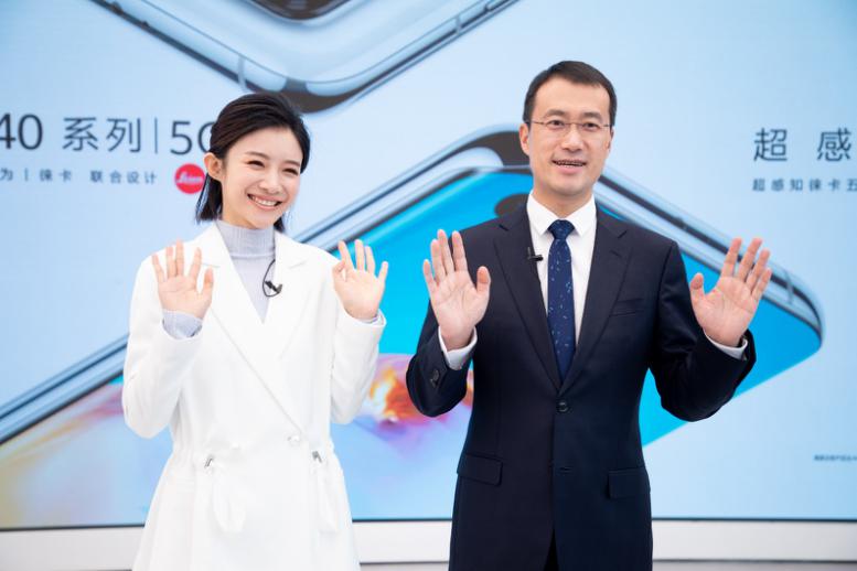 科技演绎现代美学   HUAWEI P40系列诠释极简与经典时尚