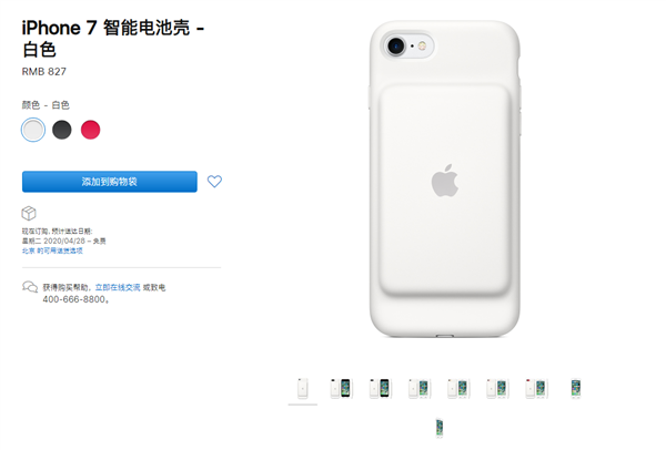 实测确认：iPhone 7的电池背夹 新iPhone SE完美兼容